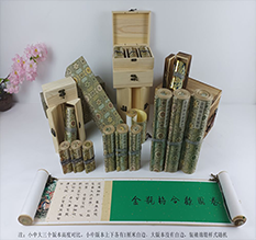 龙亭胡也佛金瓶梅秘戏图3卷-小中大三版